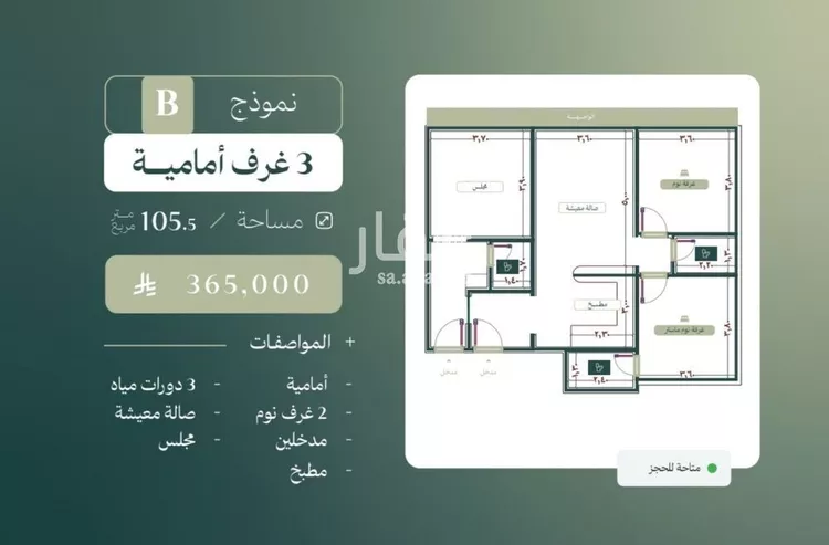 شقة للبيع في شارع الماريه, حي النزهة, مدينة جدة, منطقة مكة المكرمة صورة 5