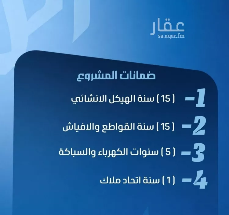 شقة للبيع في شارع نومان, حي النزهة, مدينة جدة, منطقة مكة المكرمة صورة 2