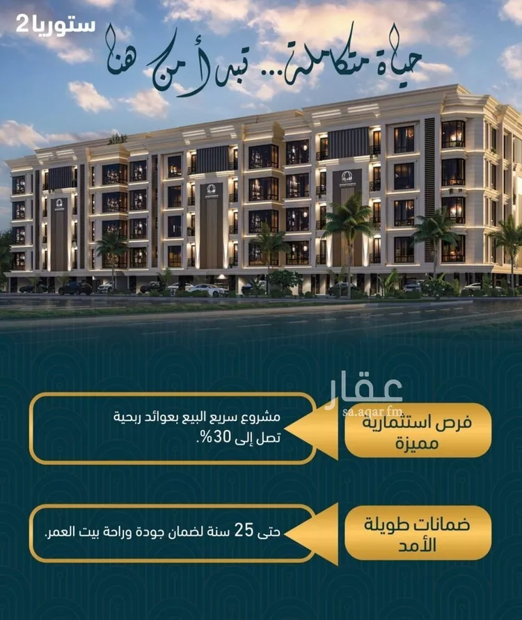 شقة للبيع في شارع الصواري , حي الصواري, مدينة جدة, منطقة مكة المكرمة 7