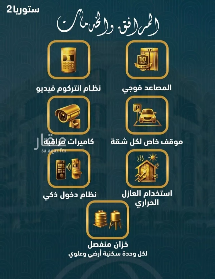 شقة للبيع في شارع الصواري , حي الصواري, مدينة جدة, منطقة مكة المكرمة صورة 2