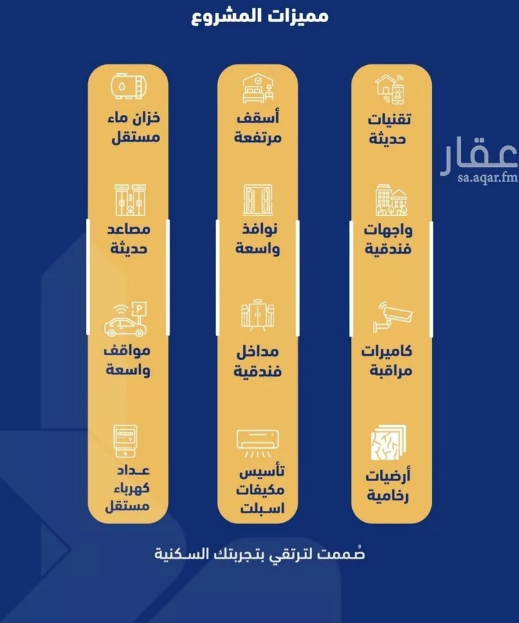 شقة للبيع في شارع فداء, حي الصفاء, مدينة جدة, منطقة مكة المكرمة صورة 5