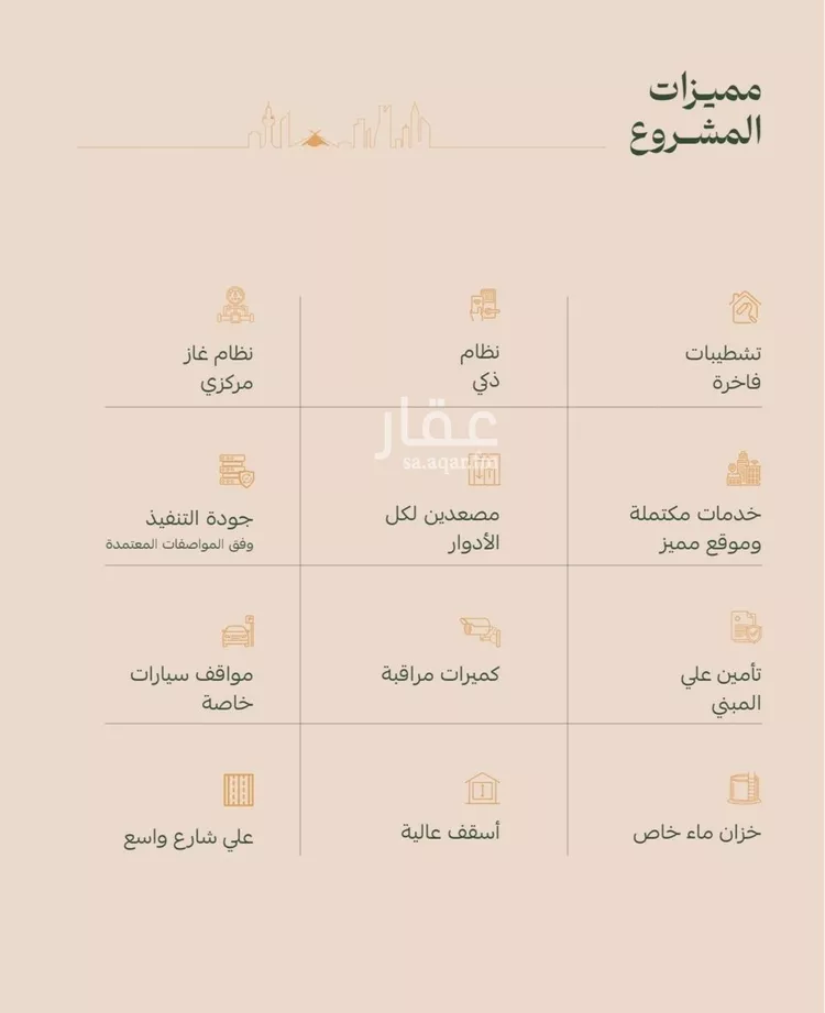 شقة للبيع في شارع محمد البلخي, حي الفيصلية, مدينة جدة, منطقة مكة المكرمة صورة 4