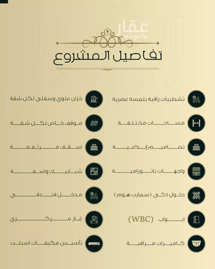 شقة للبيع في شارع اهبان بن عباد, حي النعيم, مدينة جدة, منطقة مكة المكرمة صورة 5