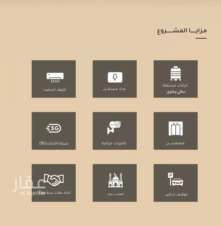 شقة للبيع في شارع ضياء الدين رجب, حي مشرفة, مدينة جدة, منطقة مكة المكرمة صورة 3