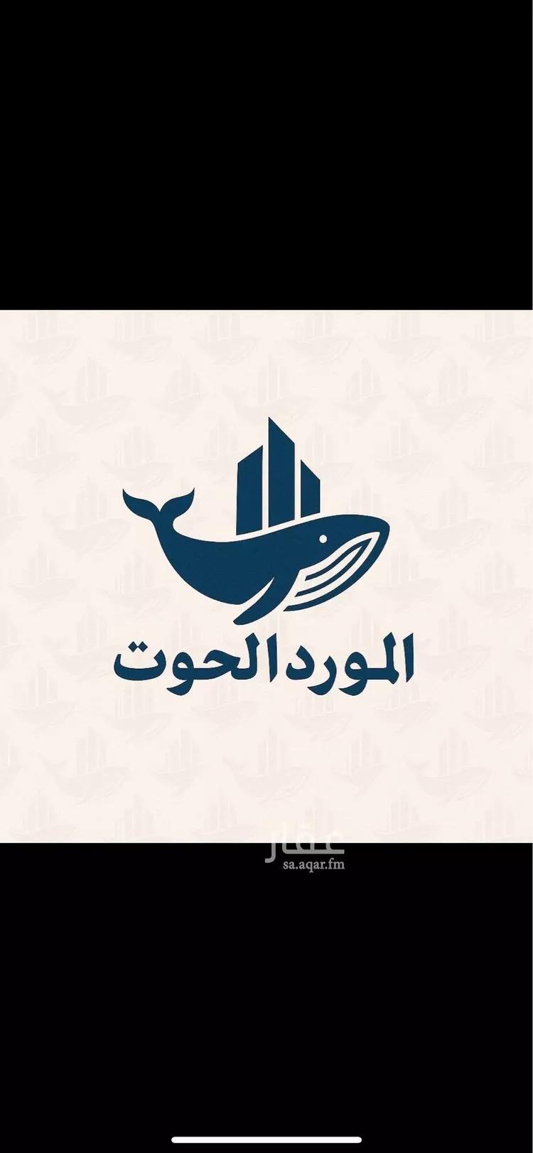 Land for Sale in Jeddah Obhur Al Janoubiah
