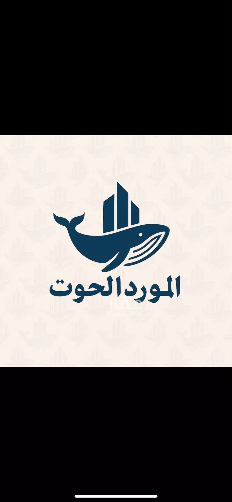 Land for Sale in Jeddah Al Shera'a