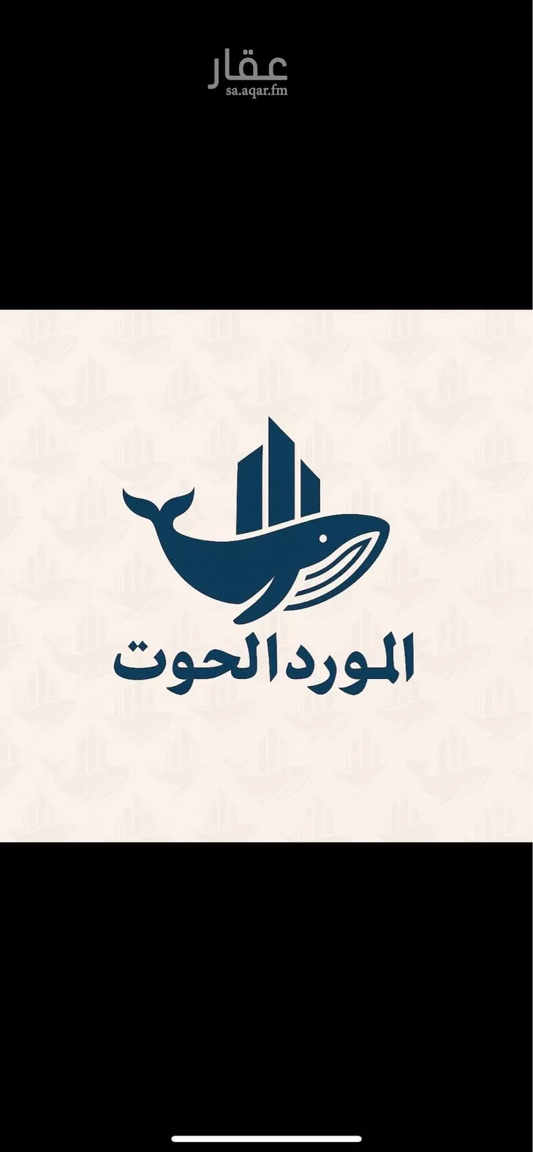 Land for Sale in Mecca At Taniem