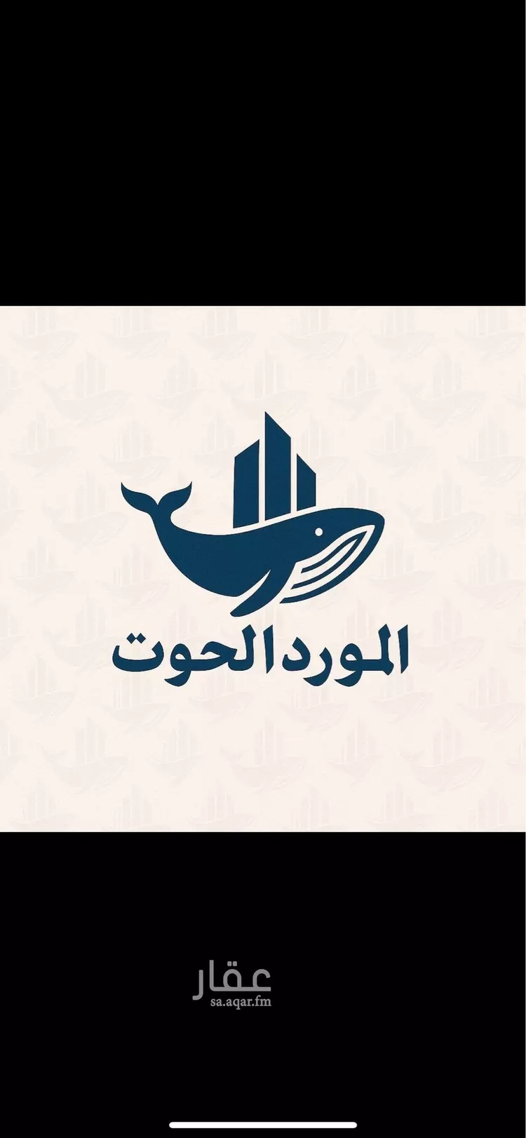 Land for Sale in Jeddah Al Ruwais