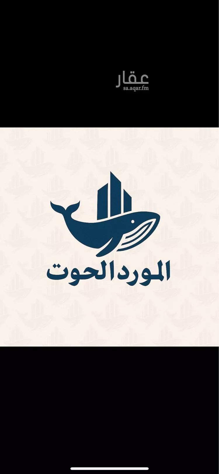 أرض للبيع في شارع طريق الكورنيش, حي المرجان, مدينة جدة, منطقة مكة المكرمة