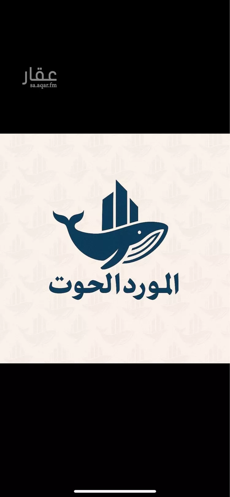 Apartment for Sale in Jeddah Al Wahah