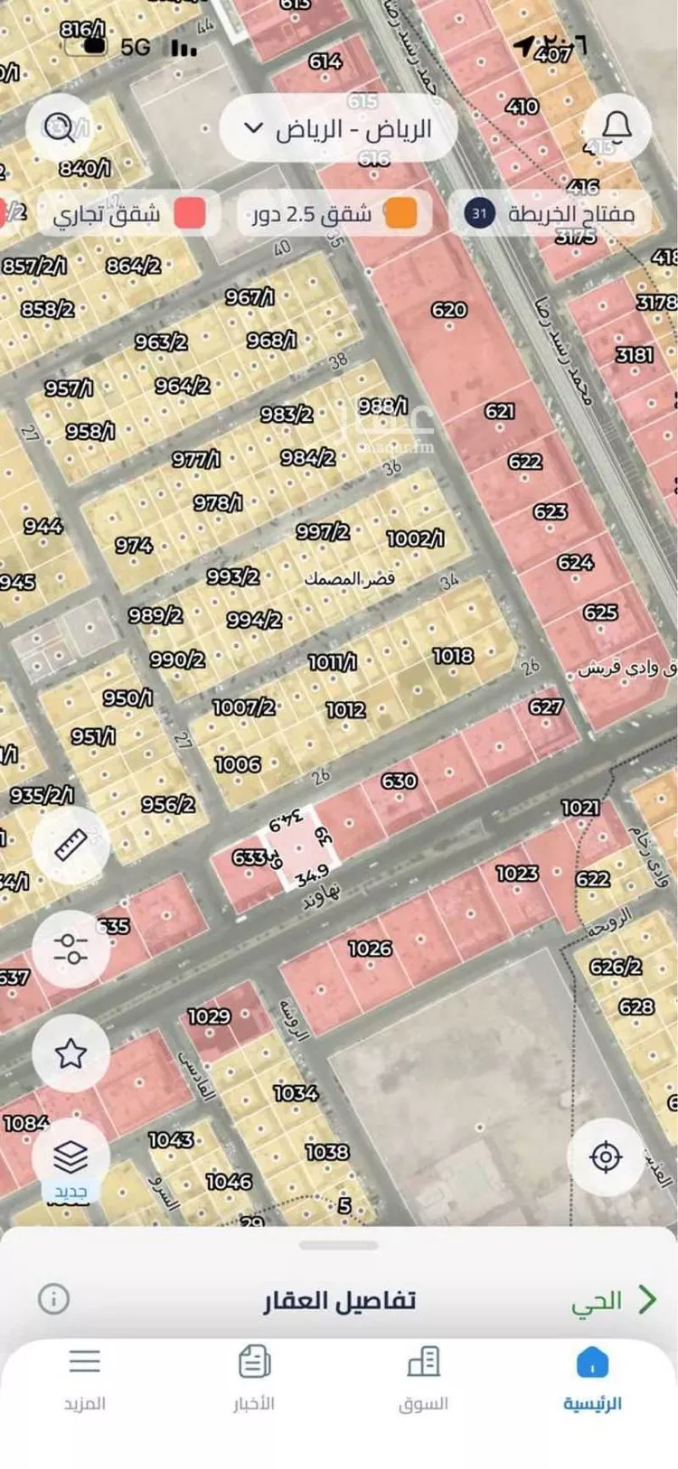 أرض للبيع في شارع نهاوند, حي العزيزية, مدينة الرياض, منطقة الرياض صورة 3