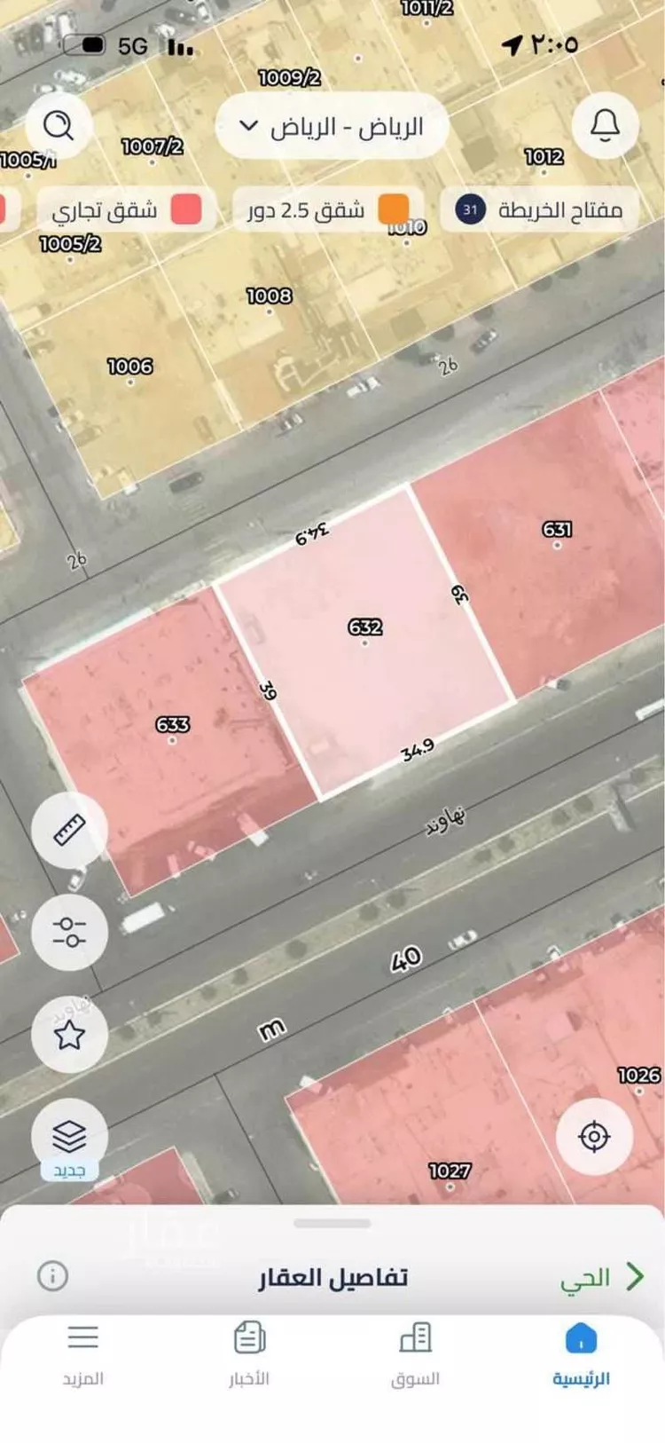 أرض للبيع في شارع نهاوند, حي العزيزية, مدينة الرياض, منطقة الرياض صورة 2