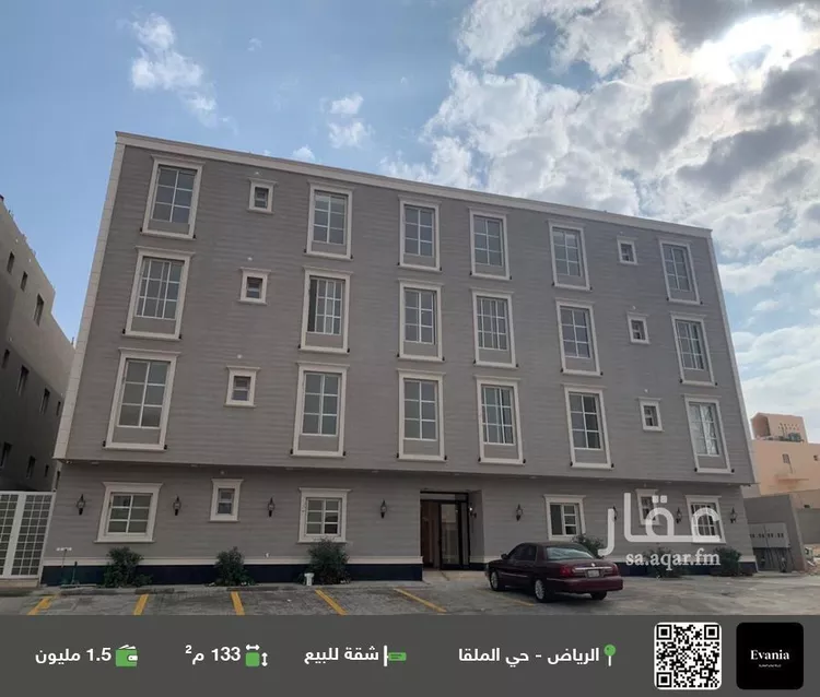 شقة للبيع في شارع أرجوان, حي الملقا, مدينة الرياض, منطقة الرياض