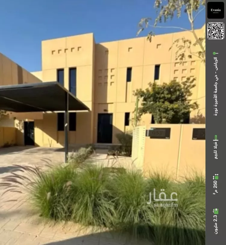 فيلا للبيع في شارع رقم 1009, حي سدرة, مدينة الرياض, منطقة الرياض