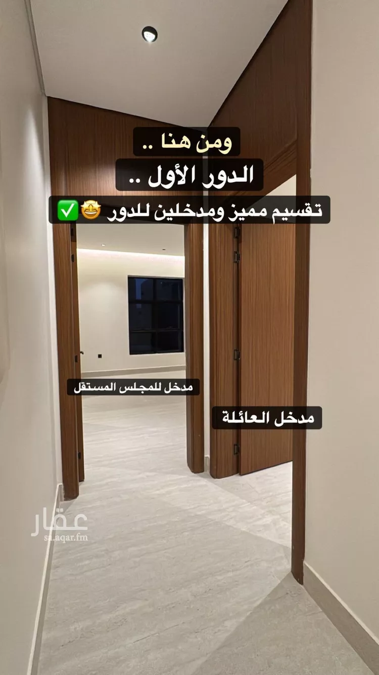 دور للبيع في شارع قرية الأشراف, حي النرجس, مدينة الرياض, منطقة الرياض
