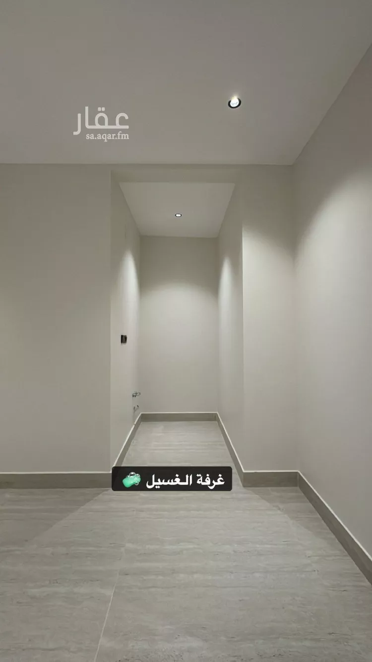 Floor for Sale in Riyadh An Narjis 14