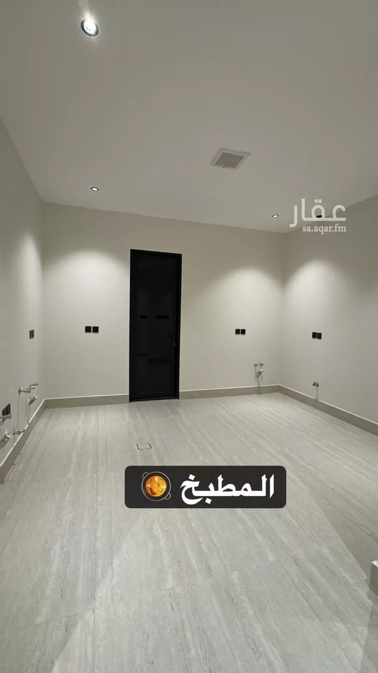 Floor for Sale in Riyadh An Narjis 15