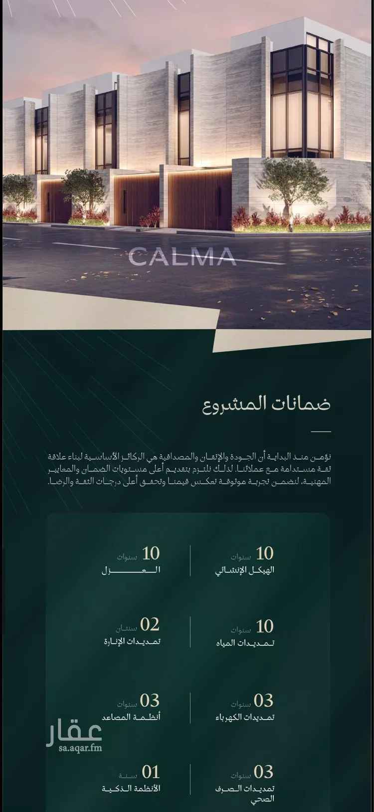 فيلا للبيع في شارع الريف, حي الياسمين, مدينة الرياض, منطقة الرياض صورة 3