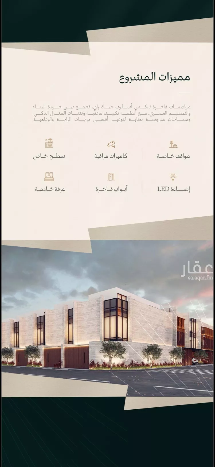 فيلا للبيع في شارع الريف, حي الياسمين, مدينة الرياض, منطقة الرياض صورة 2