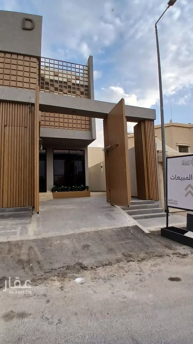 Floor for Sale in Riyadh An Nafal