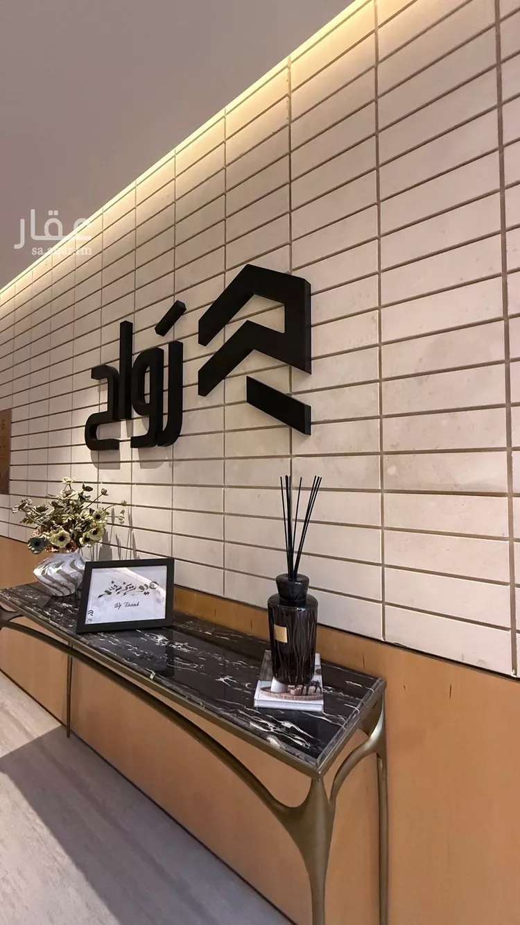 شقة للبيع في شارع عبدالرحمن بن سليمان الرويشد, حي النرجس, مدينة الرياض, منطقة الرياض صورة 2