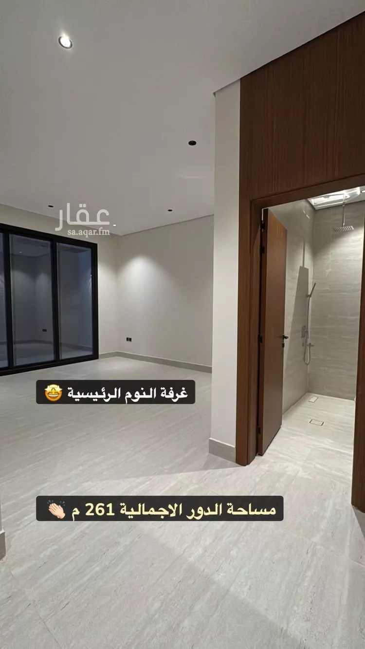 دور للبيع في شارع قرية الأشراف, حي النرجس, مدينة الرياض, منطقة الرياض صورة 3