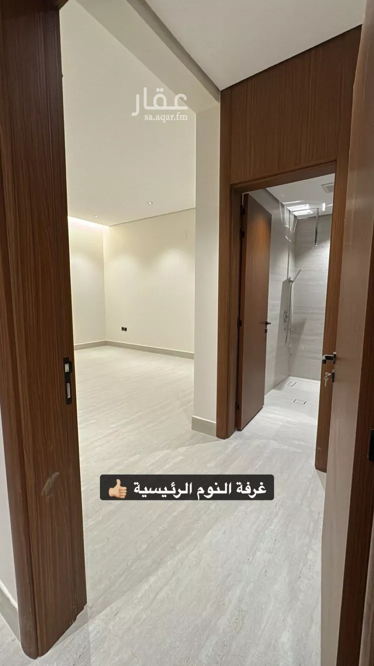 Floor for Sale in Riyadh An Narjis 8