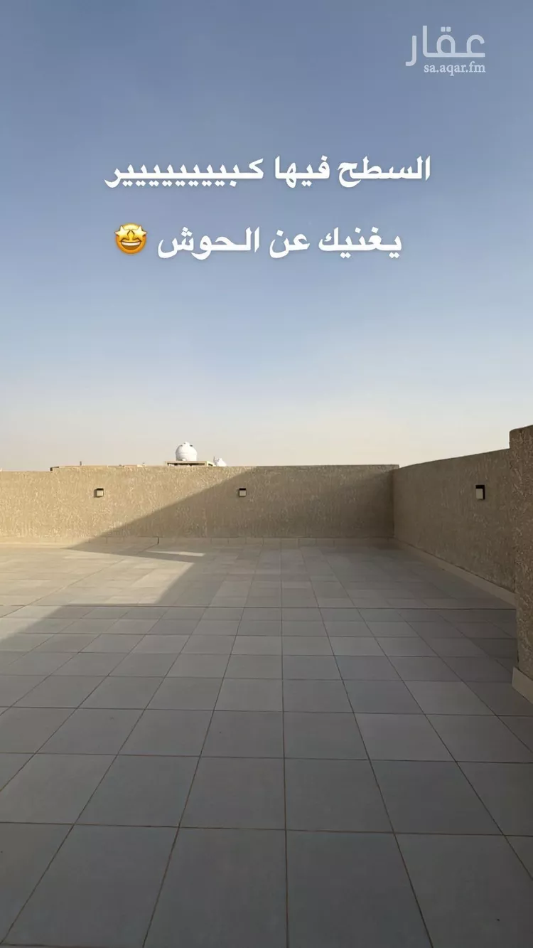 شقة للبيع في شارع الرشاد, حي الرمال, مدينة الرياض, منطقة الرياض صورة 2