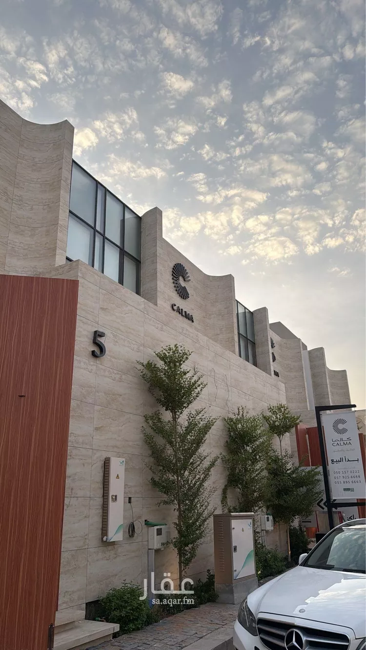 Villa for Sale in Riyadh Al Yasmin صورة 5