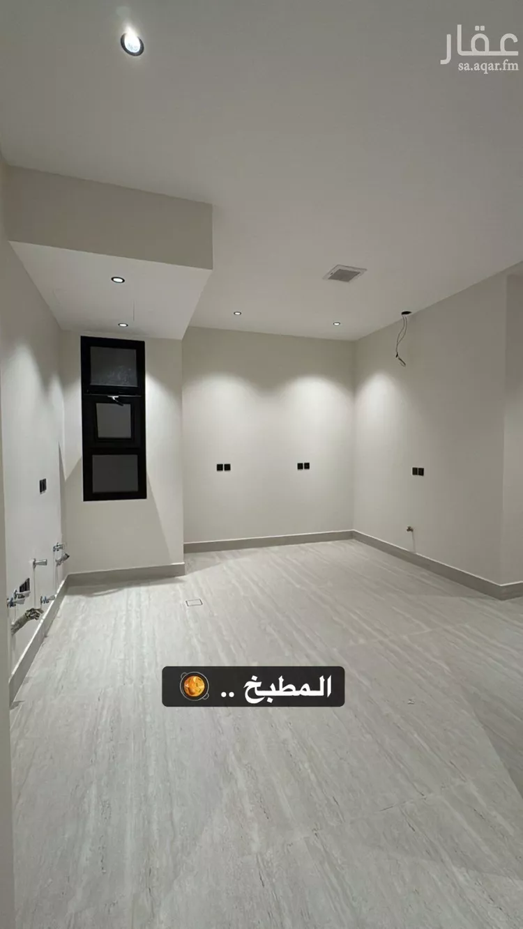 Floor for Sale in Riyadh An Narjis 11