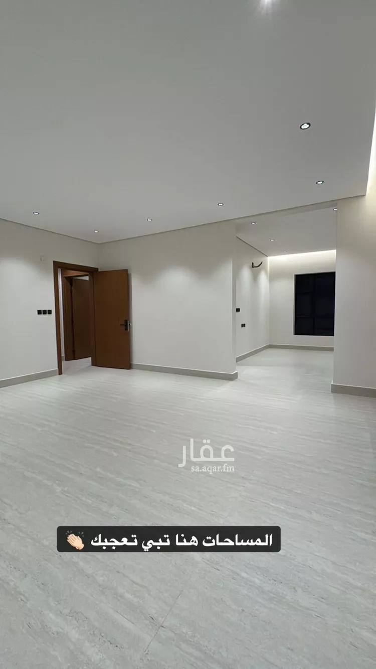 Floor for Sale in Riyadh An Narjis 13