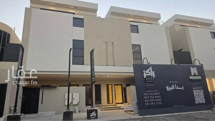 دور للبيع في شارع رقم 319, حي الملقا, مدينة الرياض, منطقة الرياض