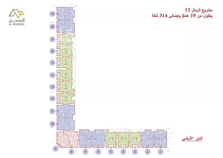 شقة للبيع في حي الرمال, مدينة الرياض, منطقة الرياض صورة 2