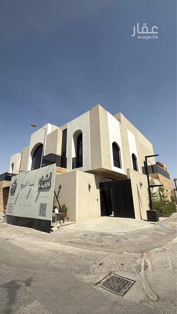 Floor for Sale in Riyadh Al Wadi