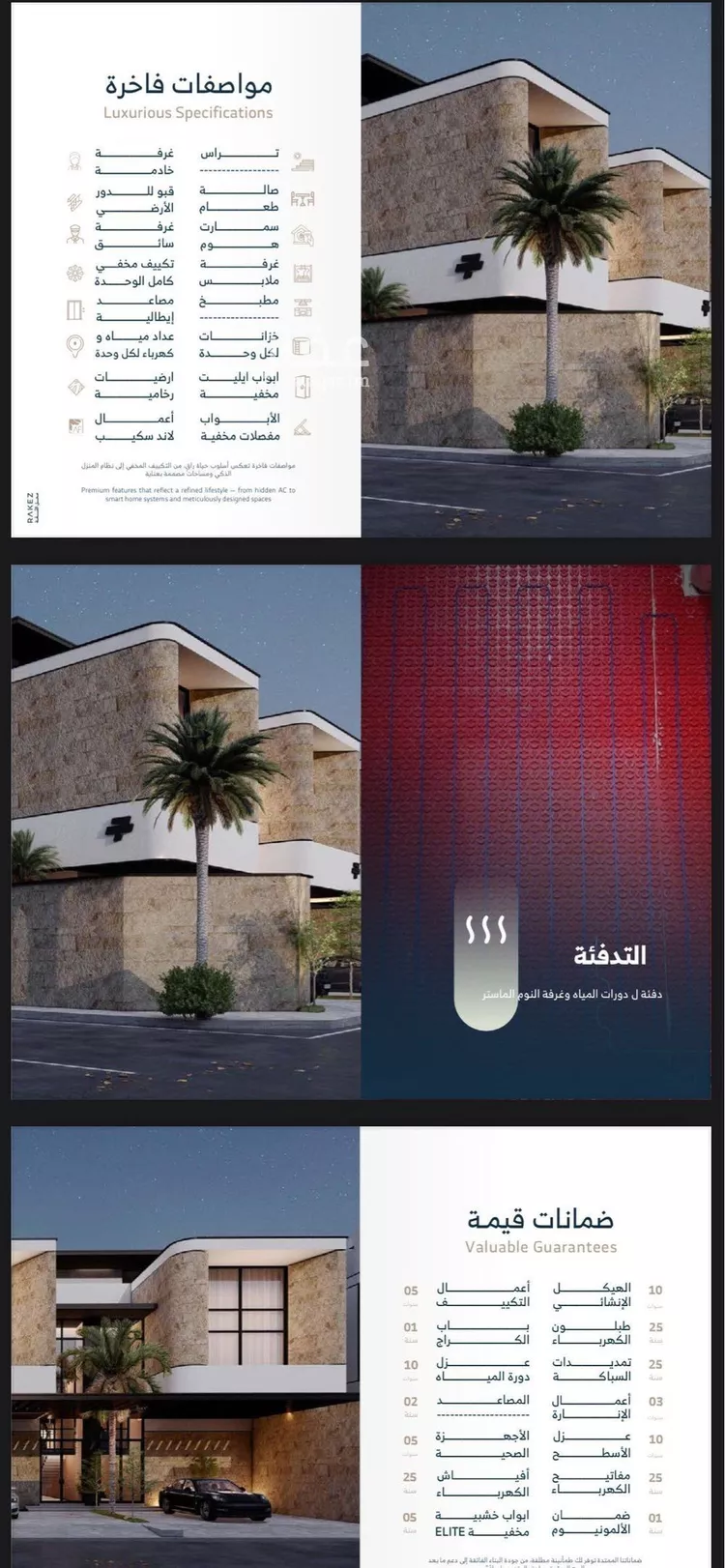 دور للبيع في شارع غريان, حي النزهة, مدينة الرياض, منطقة الرياض صورة 2