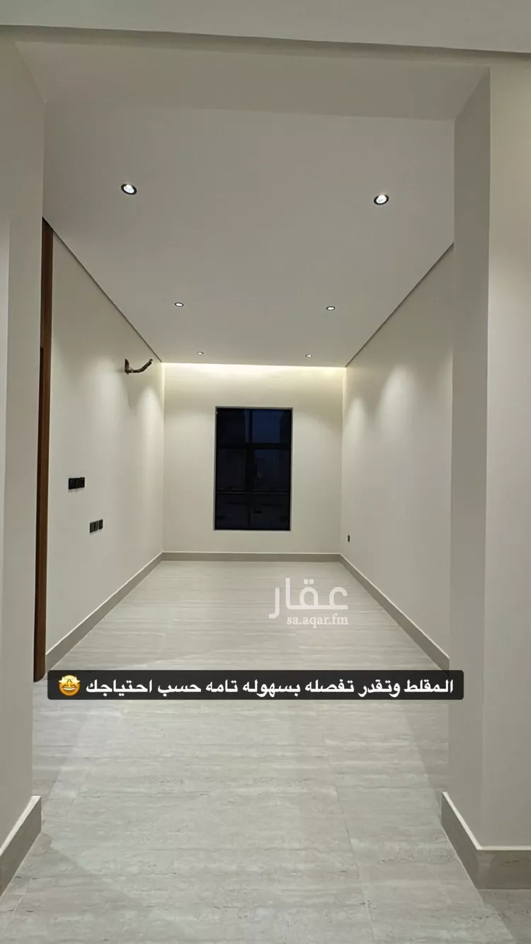 Floor for Sale in Riyadh An Narjis 6