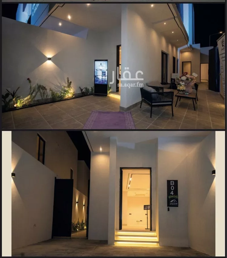 Villa for Sale in Riyadh An Narjis صورة 3