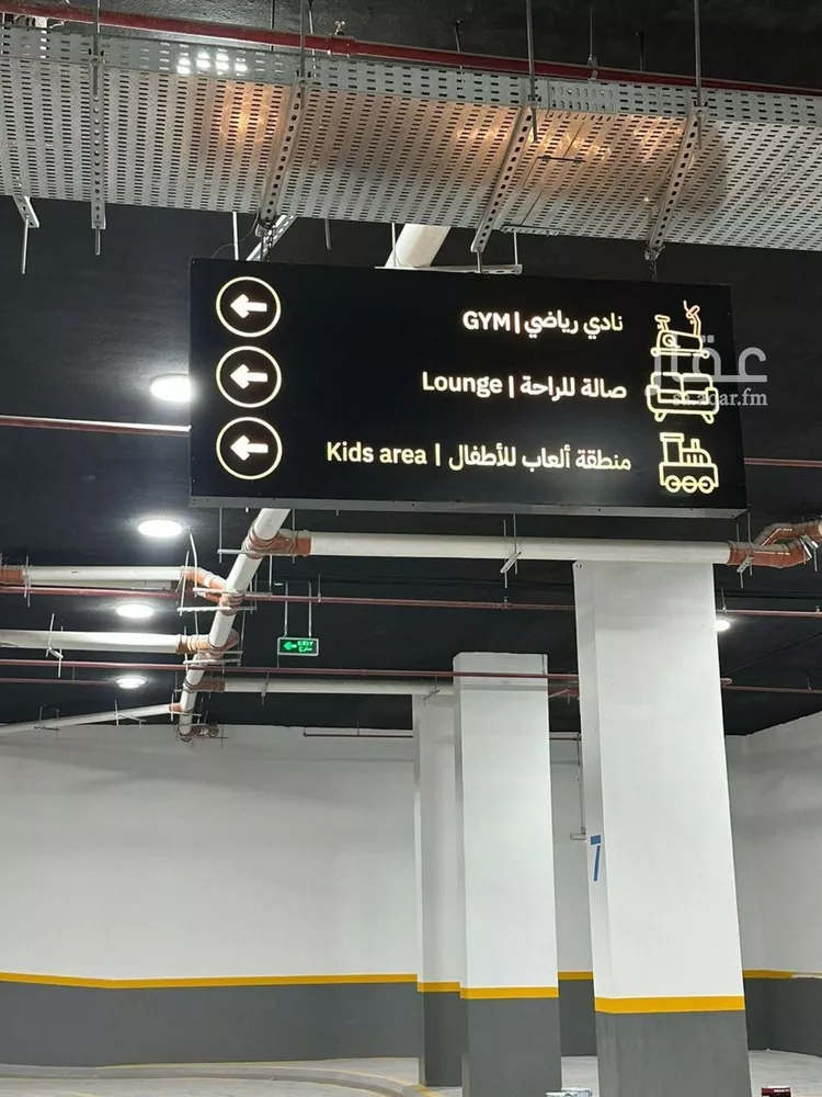 شقة للإيجار في شارع ابي بكر الصديق, حي النرجس, مدينة الرياض, منطقة الرياض صورة 2