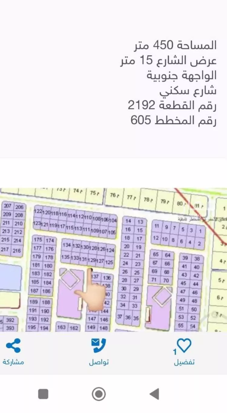 أرض للبيع في قديد ، خليص صورة 2