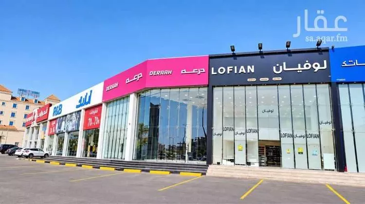 Shop for Rent in Yanbu Al Hawra