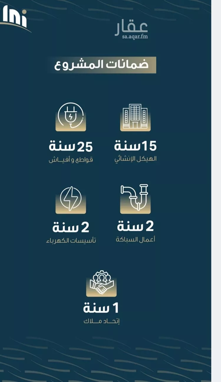 شقة للبيع في شارع حميد البوعزاوي, حي النسيم, مدينة جدة, منطقة مكة المكرمة