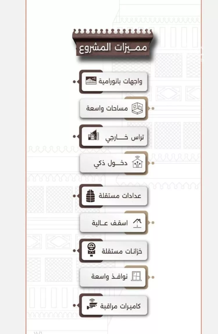شقة للبيع في شارع اسيد بن الاخنس, حي النعيم, مدينة جدة, منطقة مكة المكرمة