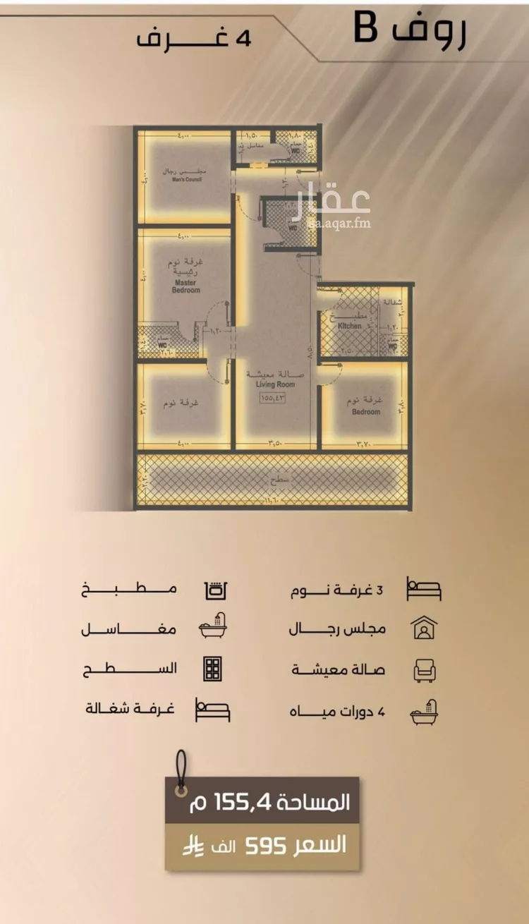 شقة للبيع في شارع زيد بن قيس, حي الفيصلية, مدينة جدة, منطقة مكة المكرمة صورة 3