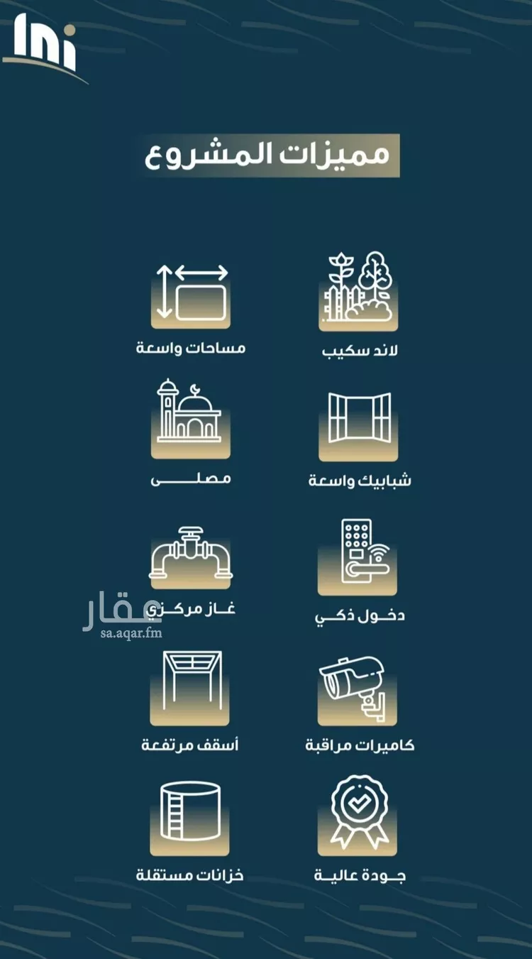 شقة للبيع في شارع حميد البوعزاوي, حي النسيم, مدينة جدة, منطقة مكة المكرمة صورة 2