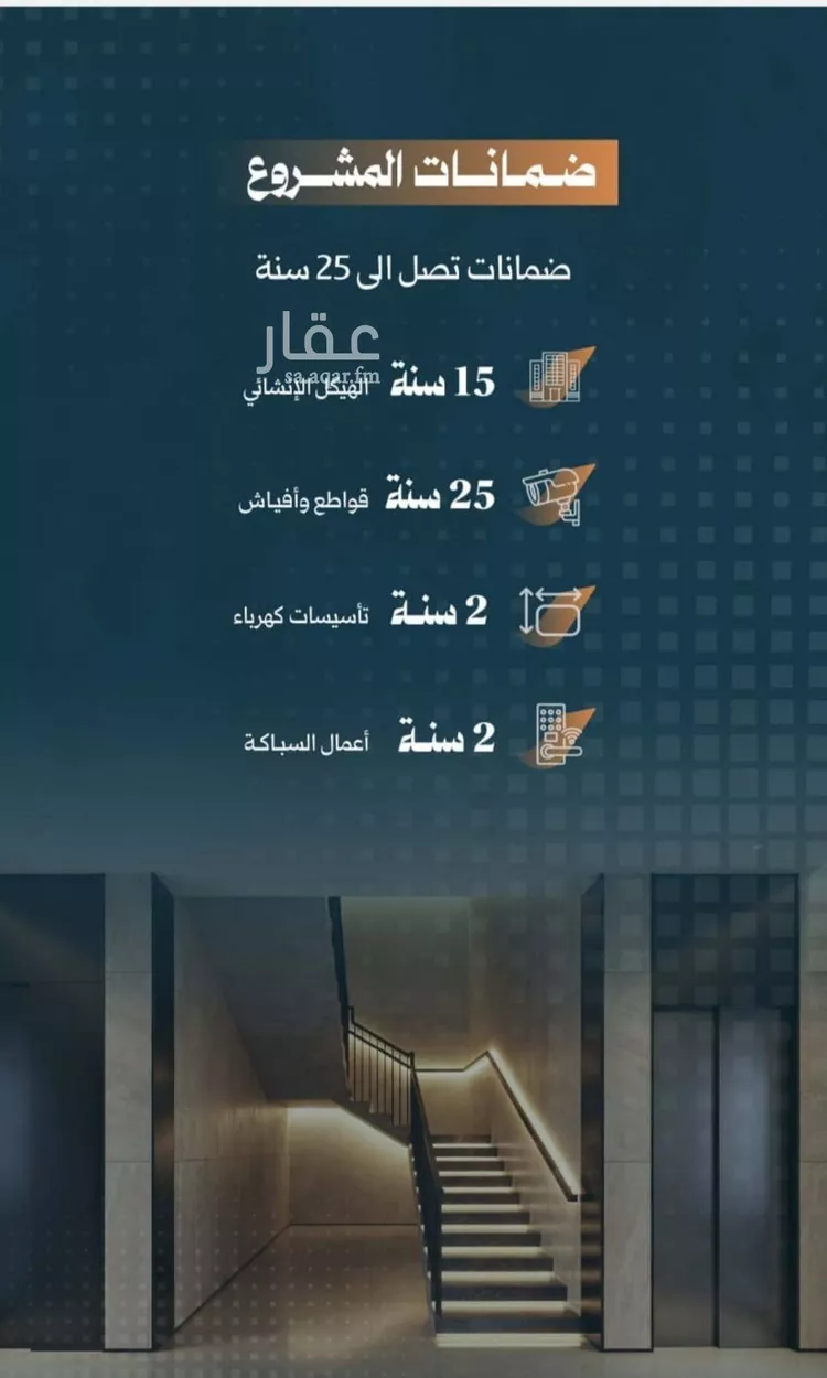 شقة للبيع في شارع أحمد الواسطي, حي الربوة, مدينة جدة, منطقة مكة المكرمة صورة 2