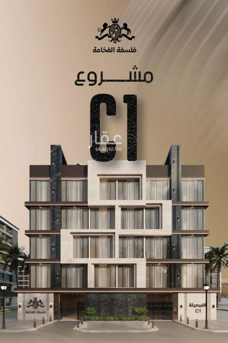 شقة للبيع في شارع زيد بن قيس, حي الفيصلية, مدينة جدة, منطقة مكة المكرمة صورة 3