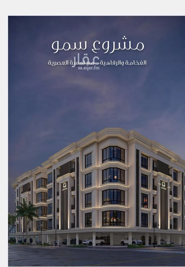 شقة للبيع في شارع الامير عبدالمجيد, حي الصواري, مدينة جدة, منطقة مكة المكرمة