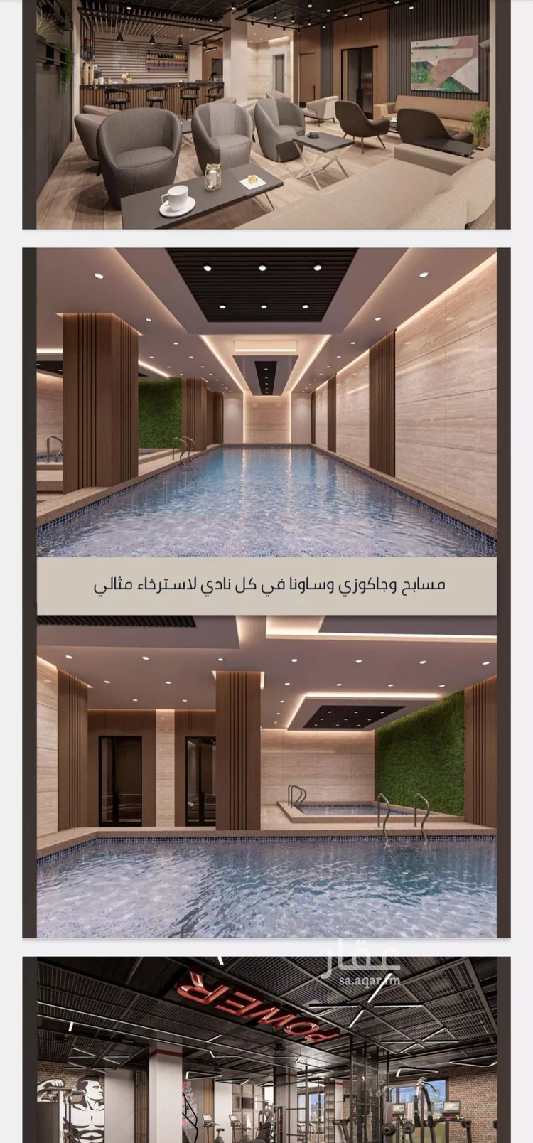 شقة للبيع في شارع الامير عبدالمجيد, حي الصواري, مدينة جدة, منطقة مكة المكرمة صورة 4