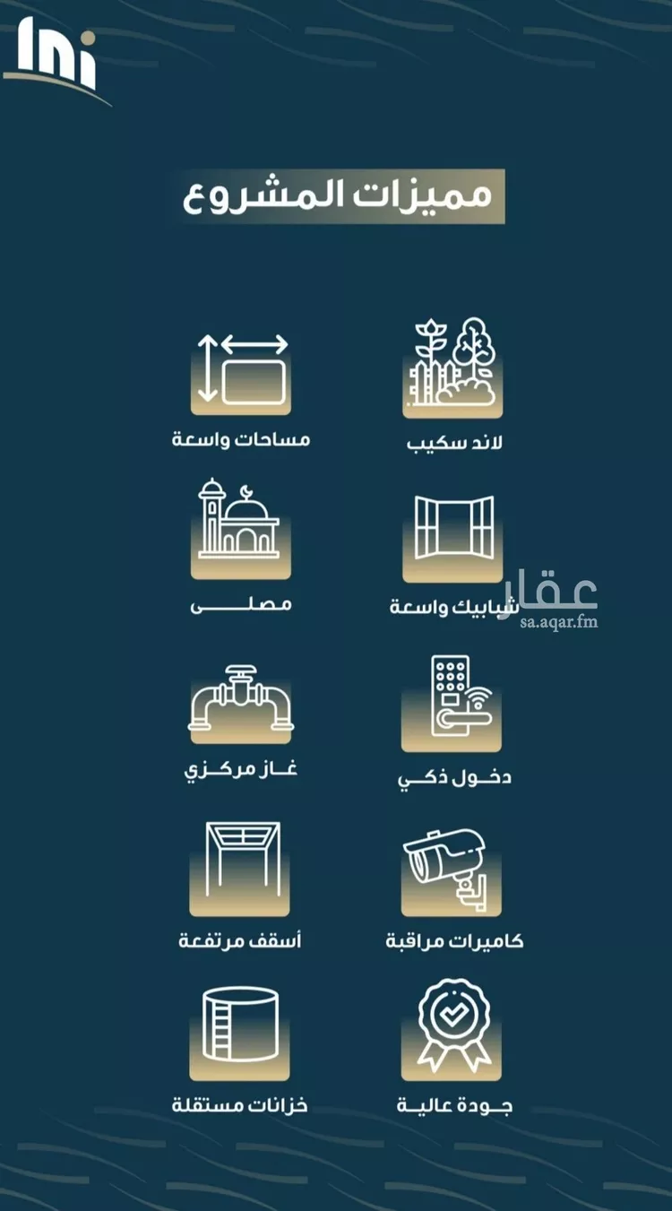 شقة للبيع في شارع حميد البوعزاوي, حي النسيم, مدينة جدة, منطقة مكة المكرمة