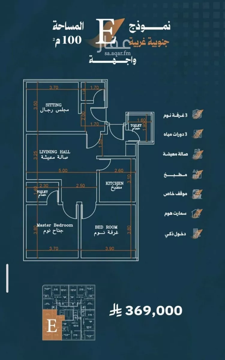 شقة للبيع في شارع أحمد الواسطي, حي الربوة, مدينة جدة, منطقة مكة المكرمة
